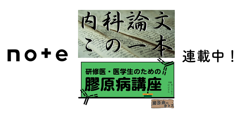 Noteをフォローする