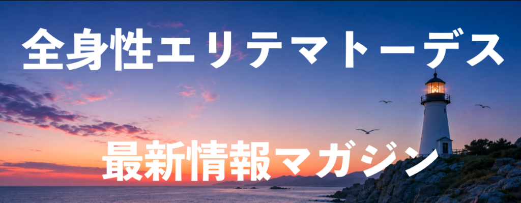 Twitterをフォローする