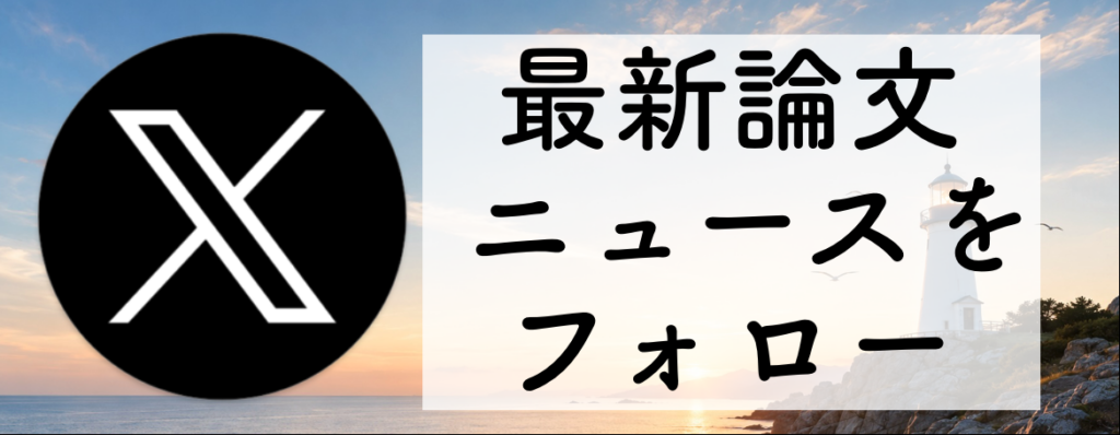 SLEマガジンをフォローする